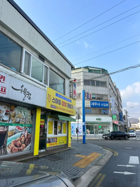 스마일찹쌀꽈배기