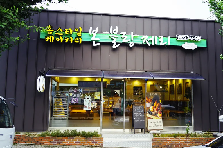 본블랑제리
