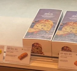 파리바게뜨 청주공군비행단점