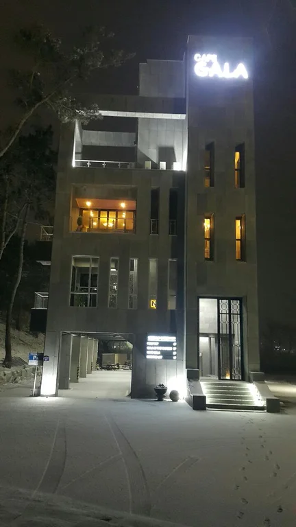 카페갈라