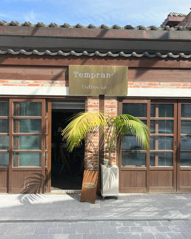 템프라노 커피랩