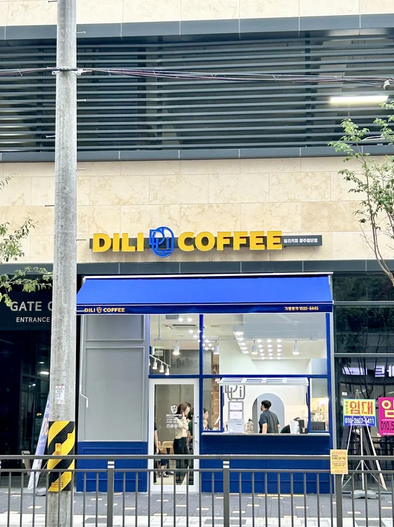 딜리커피 광주첨단점