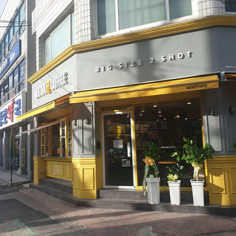 메가MGC커피 담양터미널점
