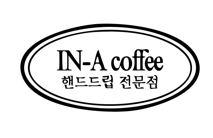 인아커피