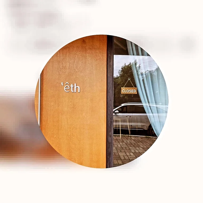 카페에뜨