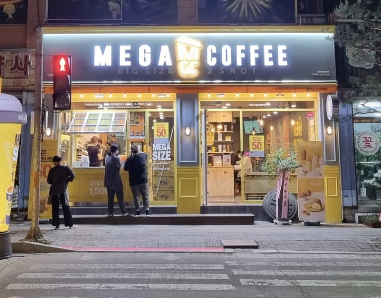 메가MGC커피 충북괴산점