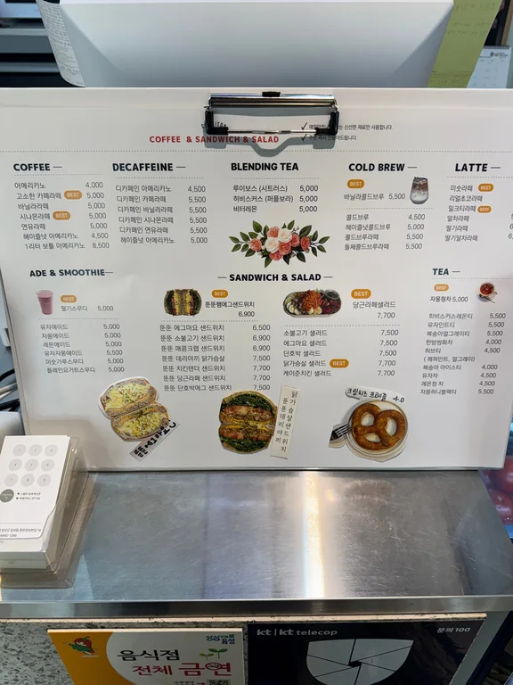 카페읻다