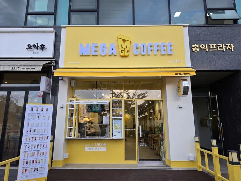 메가MGC커피 증평군립도서관점