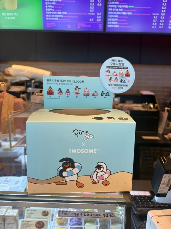 투썸플레이스 충북증평점