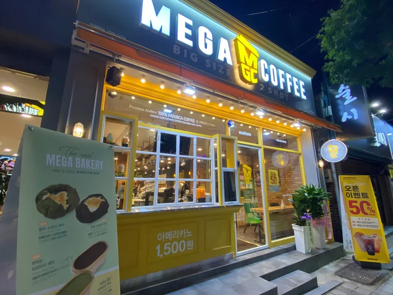 메가MGC커피 정읍수성점
