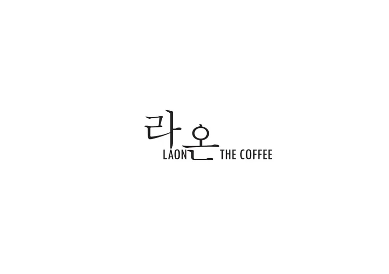 라온 더 커피 로스터스