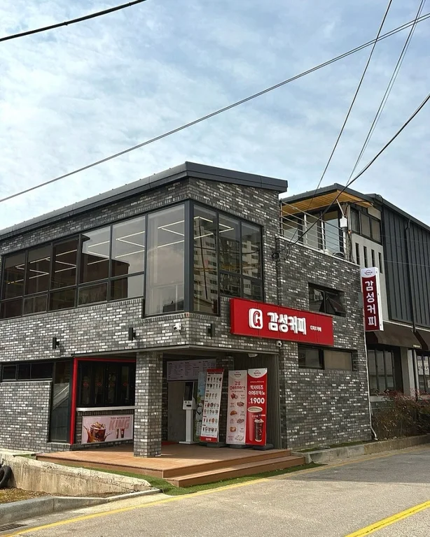 감성커피정읍상동학산점