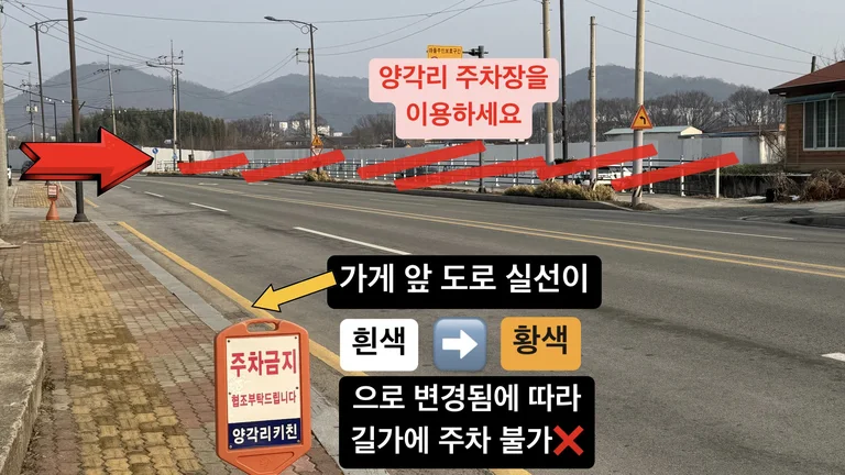 양각리키친