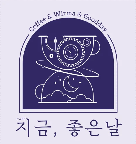 카페 지금, 좋은날
