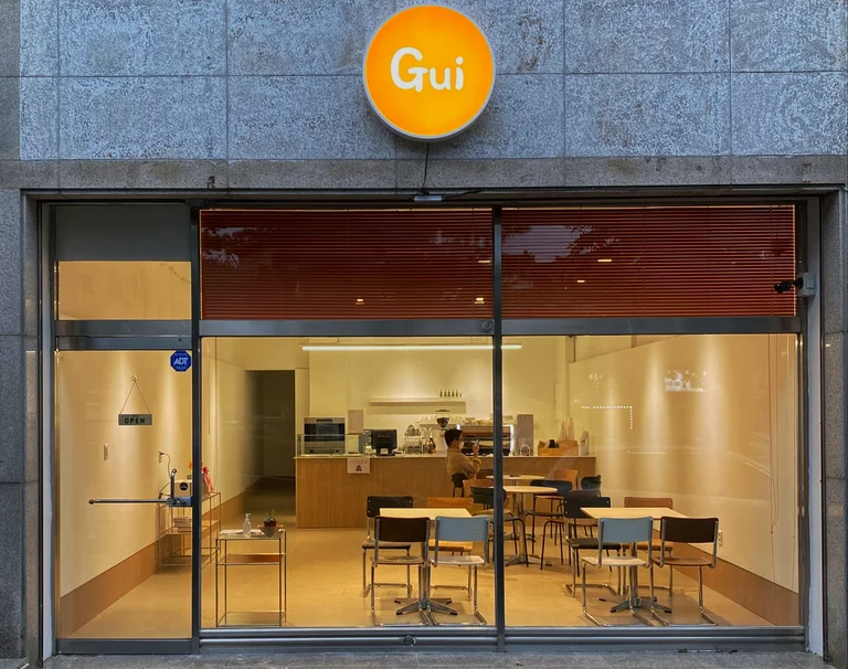 Gui