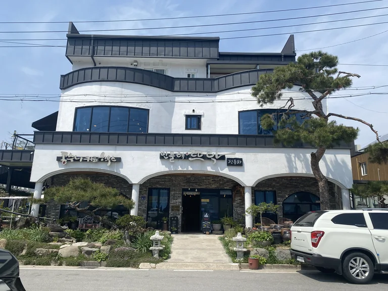 콩수니커피하우스