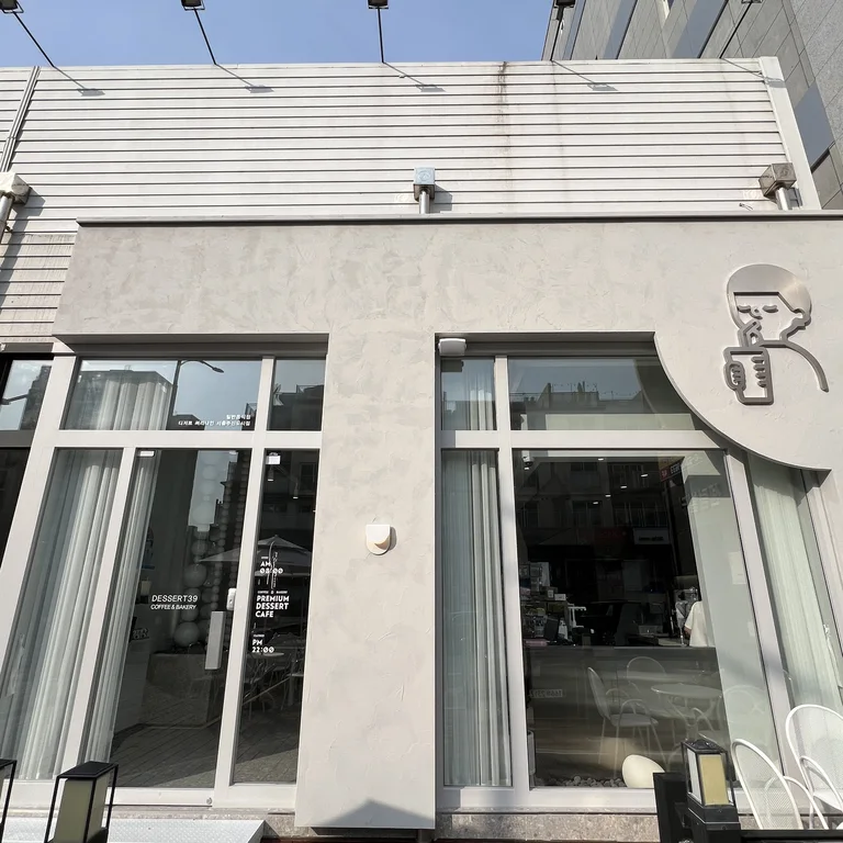 디저트39 서충주신도시점