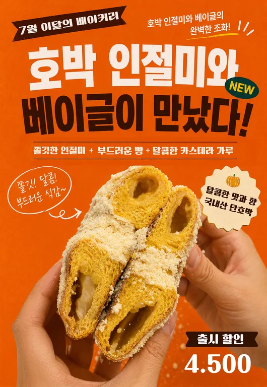 아리울떡공방