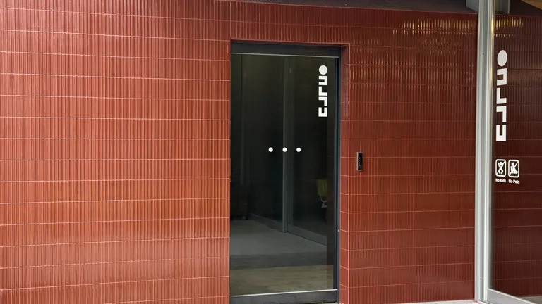 연교