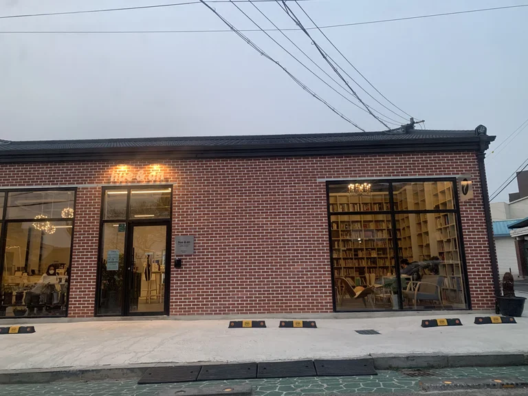 휴앤안커피
