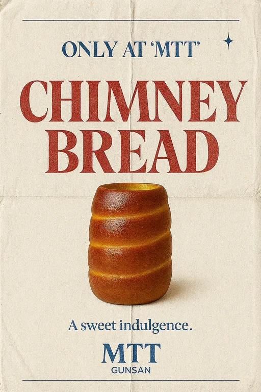 카페MTT