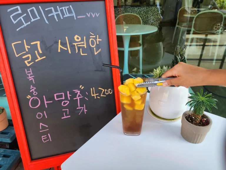 로미커피