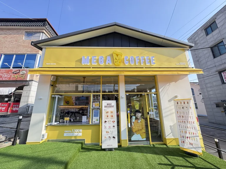 메가MGC커피 충북광혜원중점