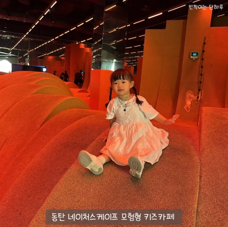 네이처스케이프 플러스