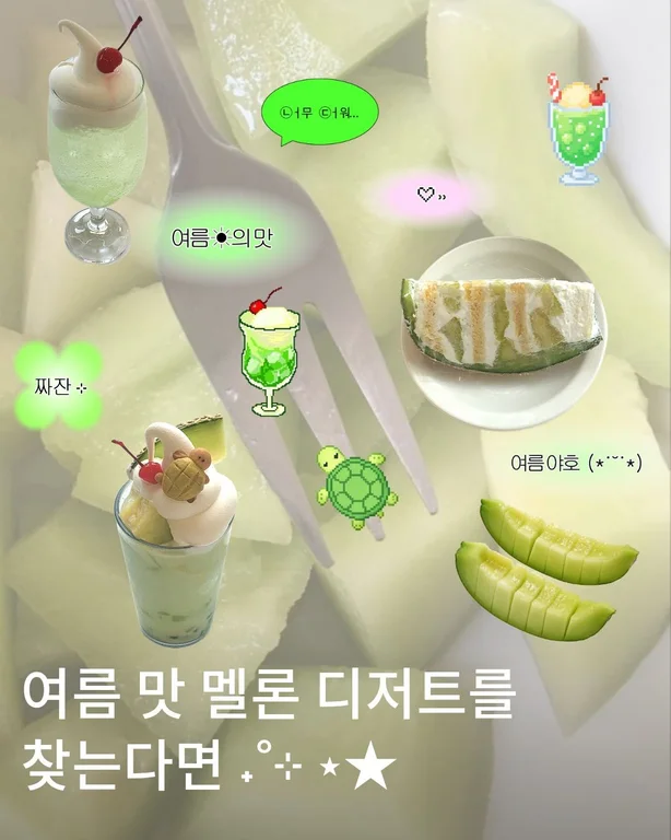 에잇스타