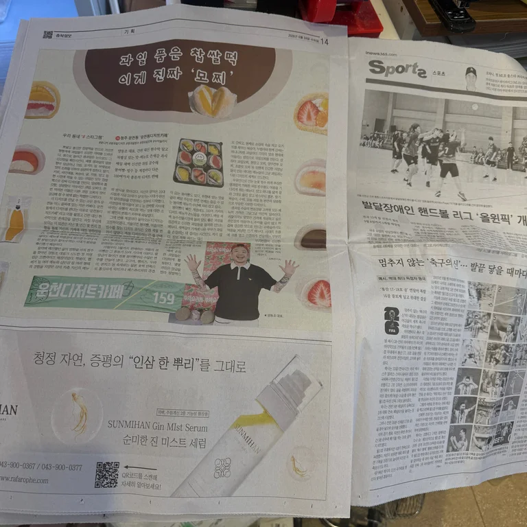 운천동디저트카페