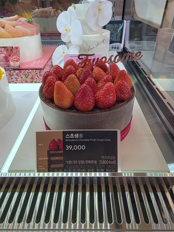 투썸플레이스 이천장호원점