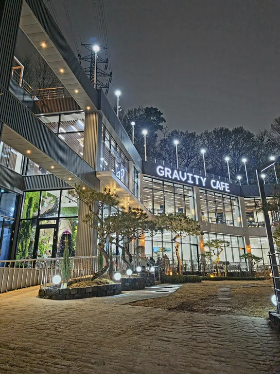 그래비티빌리지