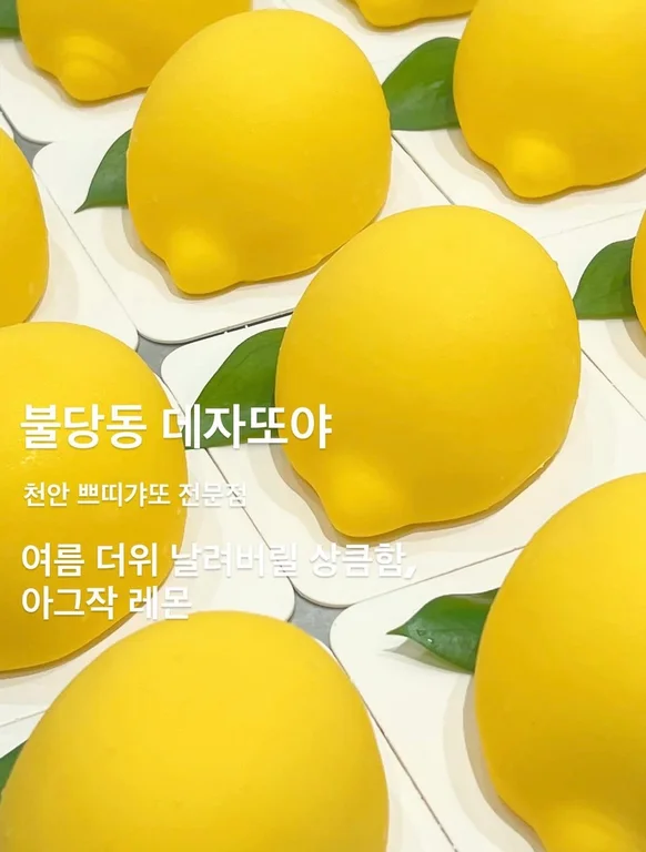 데자또야
