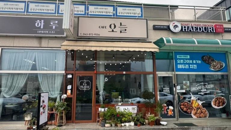카페오늘