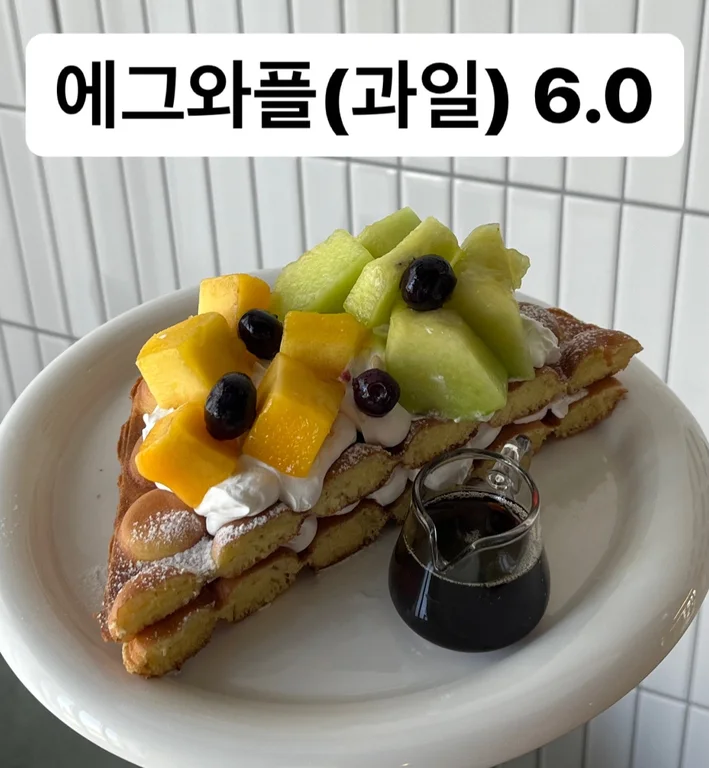 멜롱살롱