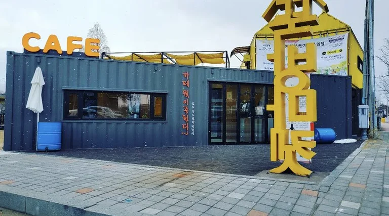 카페 뭣이중헌디