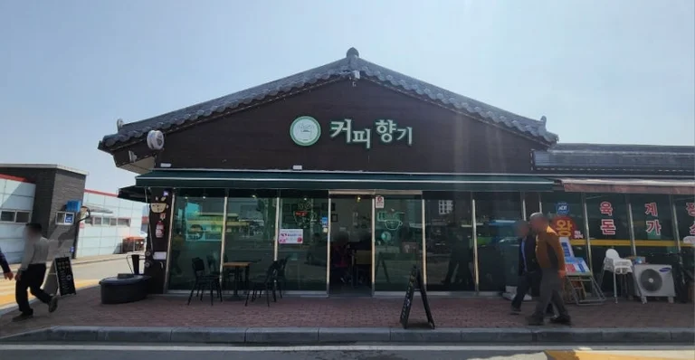 커피향기