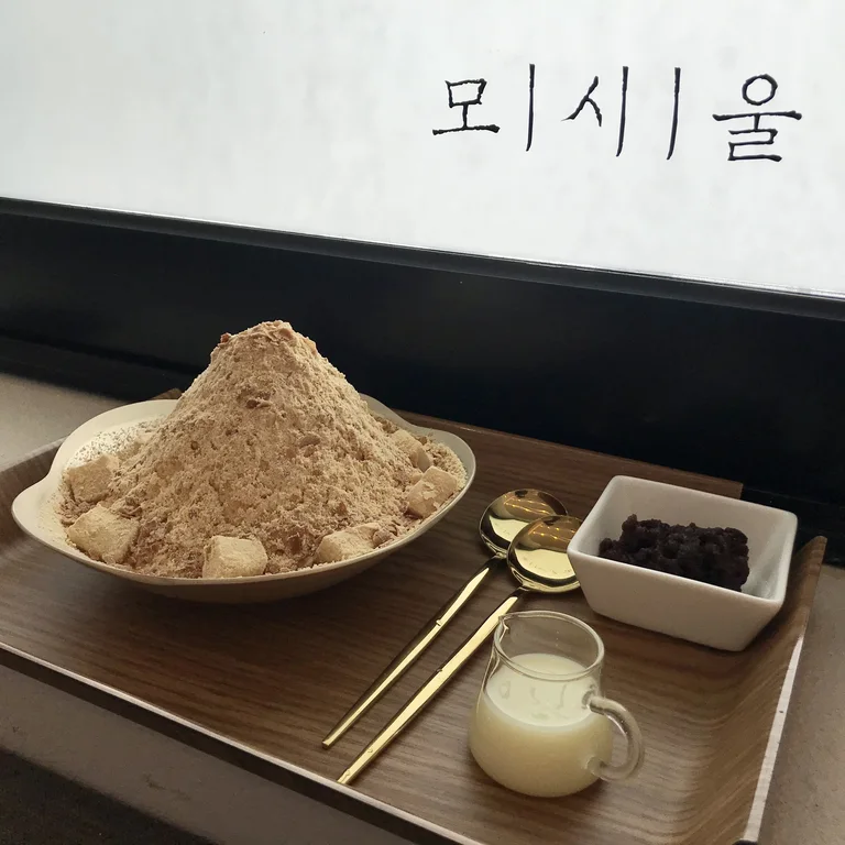 모시울