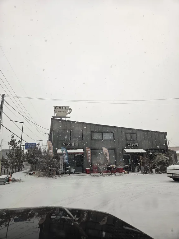 이오카페