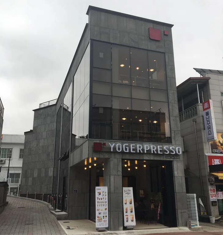 요거프레소 홍대세종점