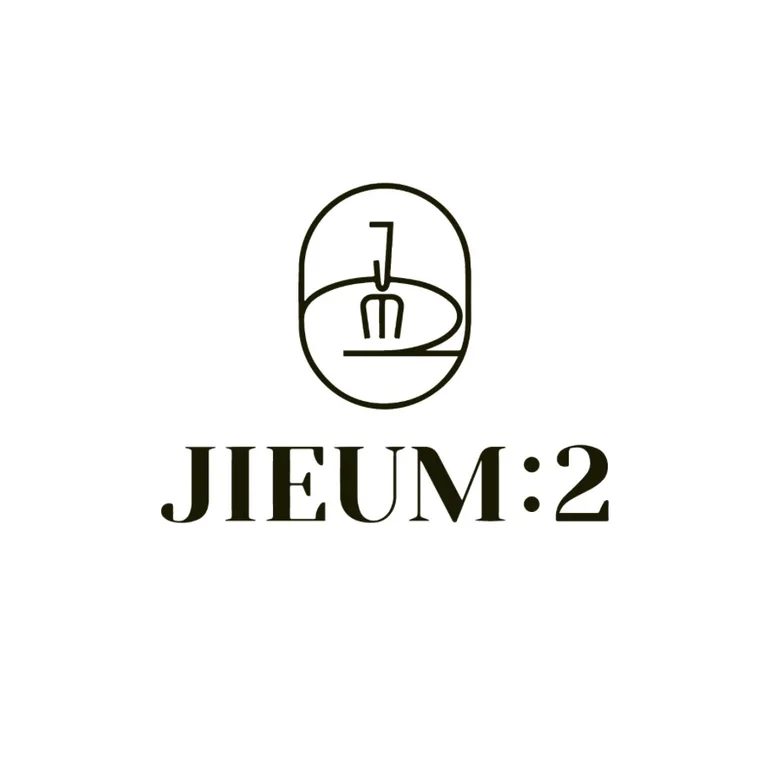 지음이