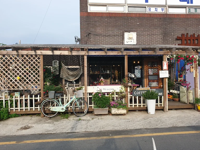 오차커피공방