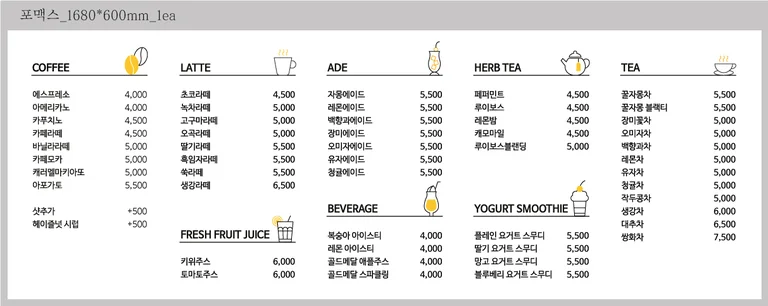 카페 소나무