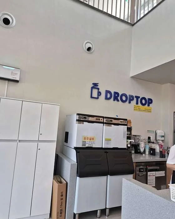 드롭탑 춘향(순천방향)휴게소