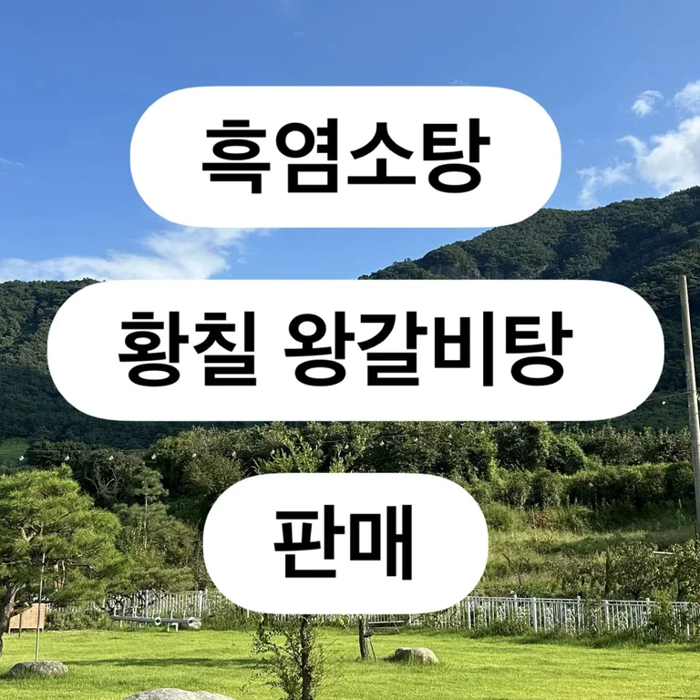 헤르바힐