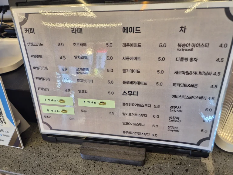 남원빵명장