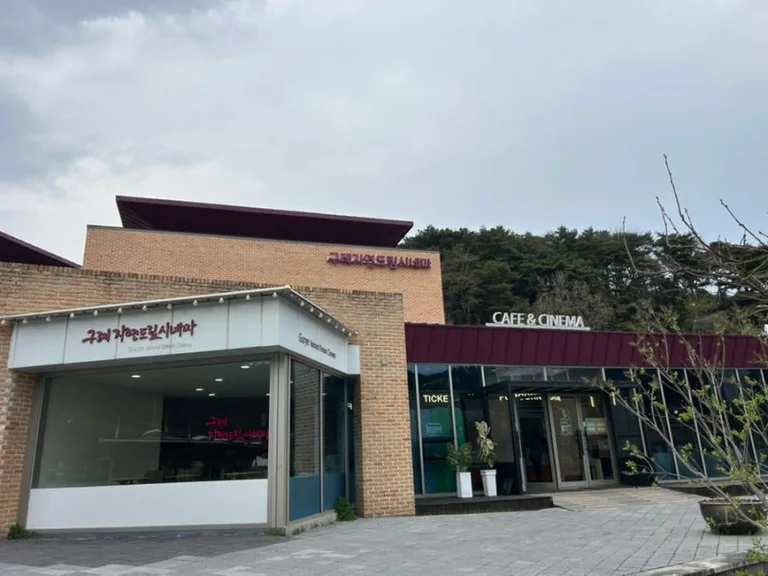 자연드림커피