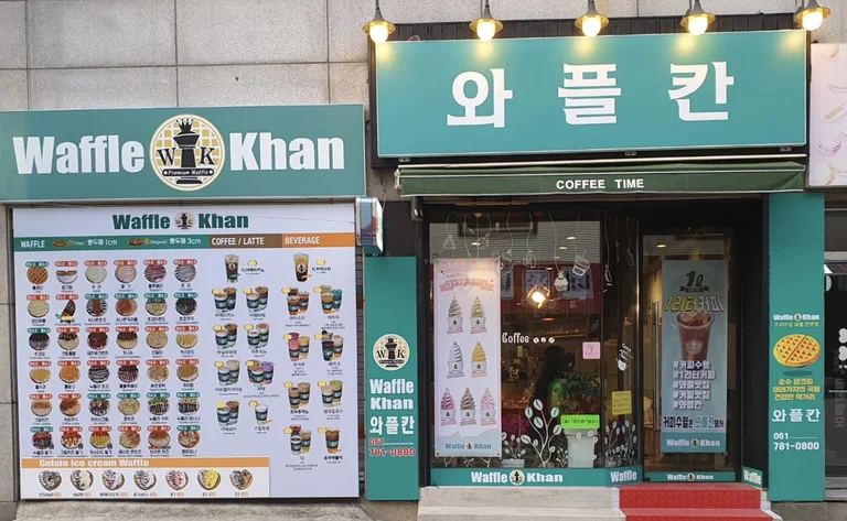 와플칸 카페타임