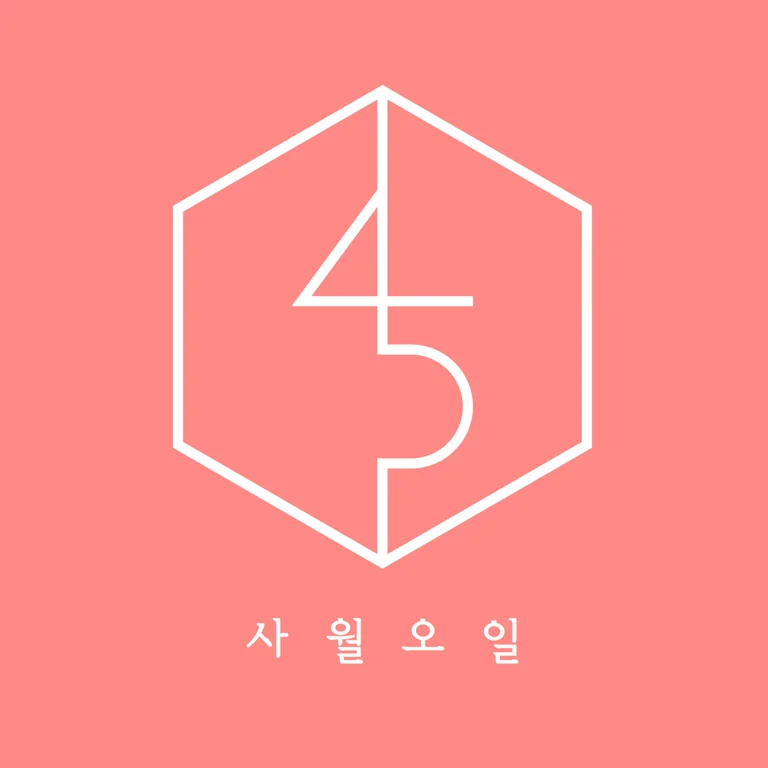 사월오일