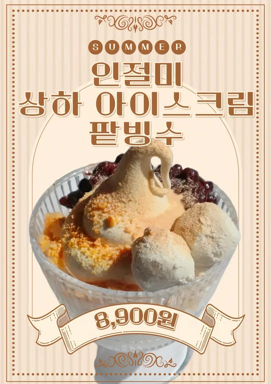 스틸그린베이커리